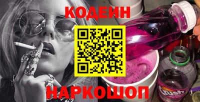 альфа пвп VHQ Жуковский