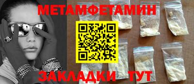 гашик Заволжье