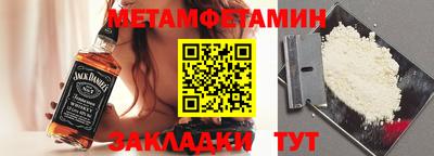 альфа пвп VHQ Жуковский