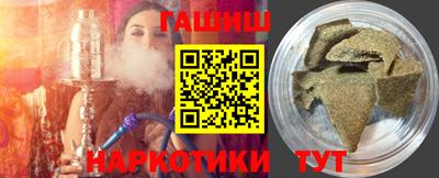 гашик Заволжье