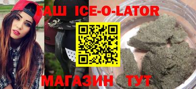 альфа пвп VHQ Жуковский