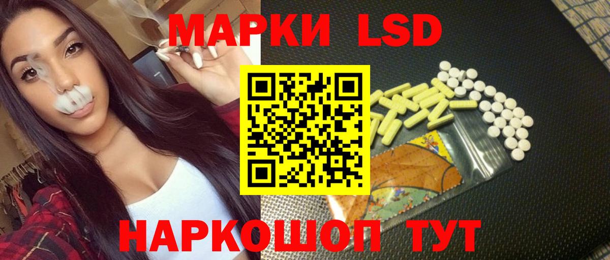 Муром  LSD-25 экстази ecstasy  Вход с VPN 