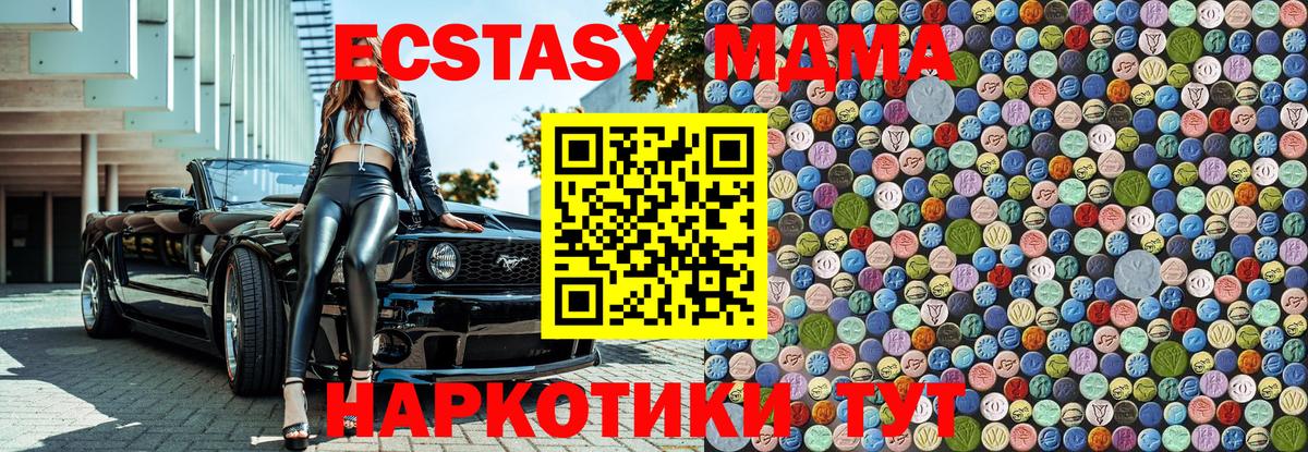 Муром  MDMA молли  MDMA  Вход с VPN  МДМА Molly 