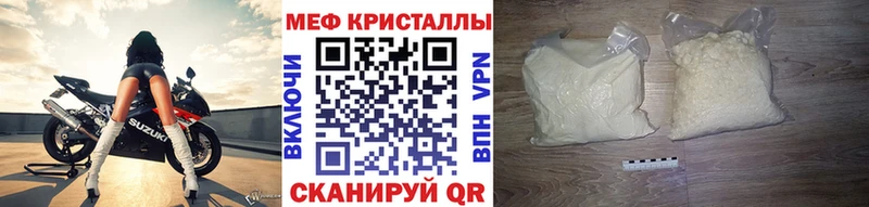 Меф мука Муром