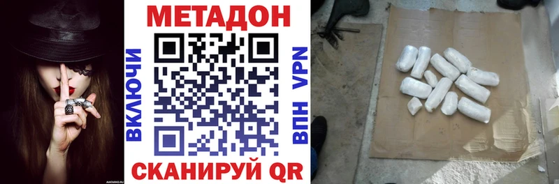 наркотики Муром Метадон мёд