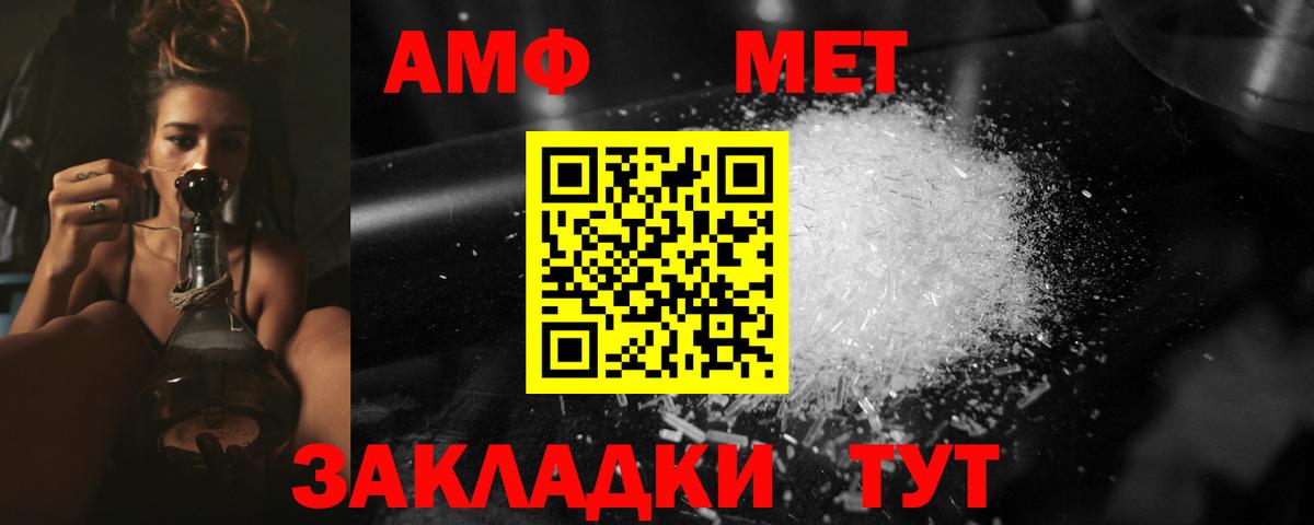 Муром  Метамфетамин винт  Метамфетамин винт  Вход с VPN 