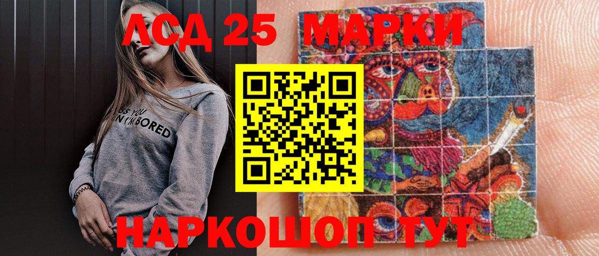 Марки N-bome 1,8мг Муром