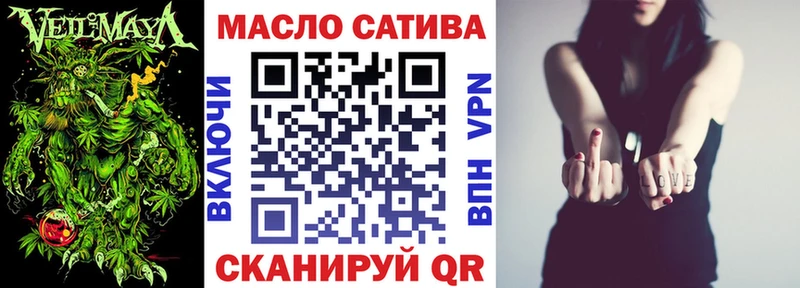 это как зайти  Муром  Дистиллят ТГК THC oil 