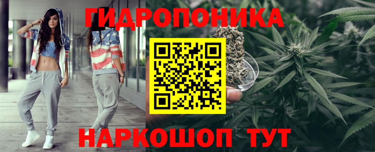 Марихуана LSD WEED Муром
